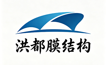 南昌洪都膜结构